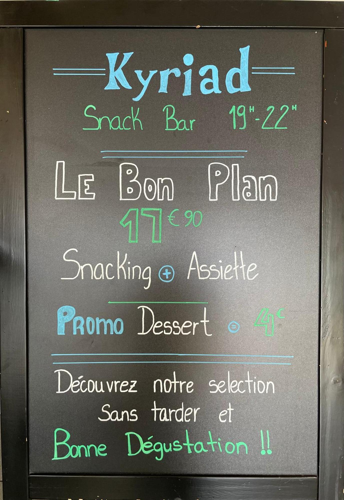 Kyriad Немур Экстерьер фото
